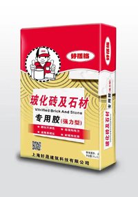 ?；u及石材專(zhuān)用膠（強(qiáng)力型）